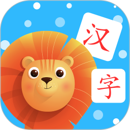 宝宝学汉字