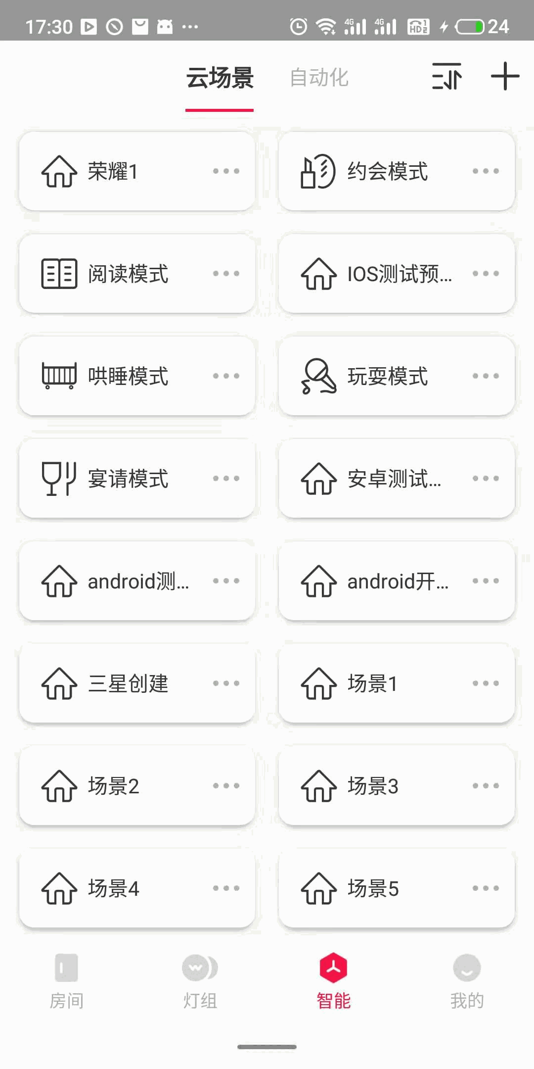 L-Home